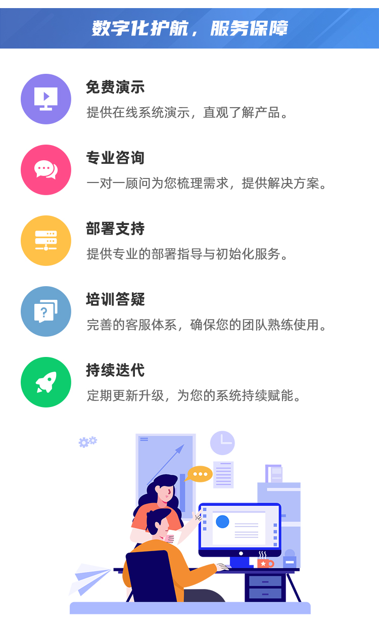 OA办公系统-详情_06.png